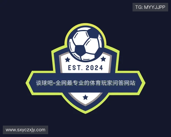 了解tqb谈球吧